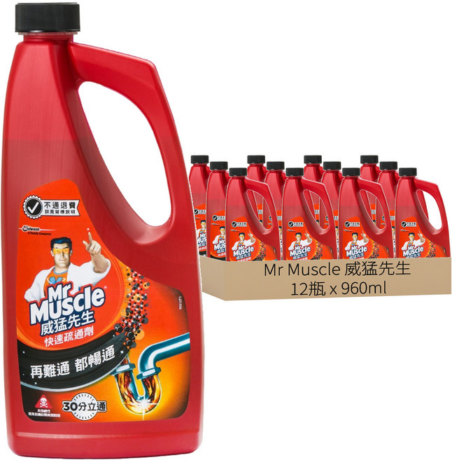 Mr Muscle 威猛先生 快速疏通劑, 960ml, 12瓶