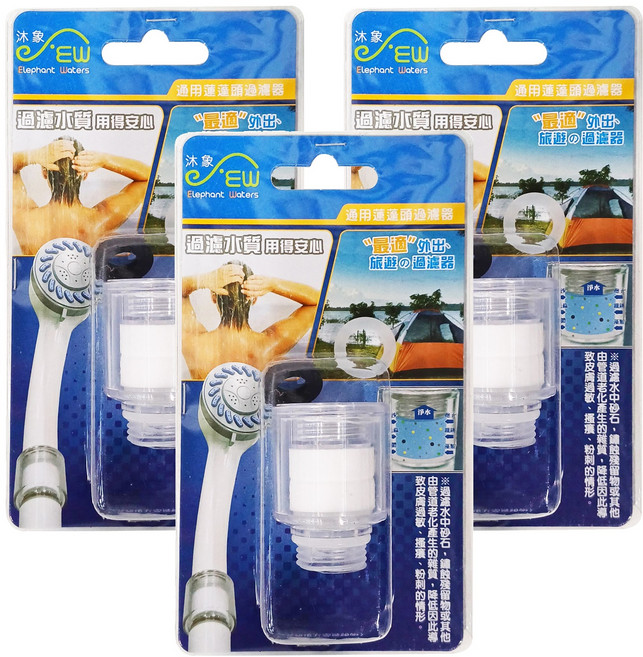 Elephant Waters 沐象 通用蓮蓬頭過濾器 5微米精度PP棉過濾 有效去除雜質 透明外罩設計, 0330C, 3個
