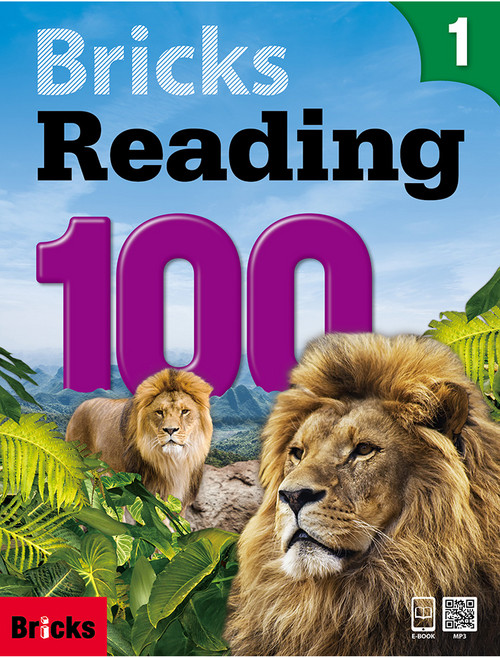Reading 100, 1, Bricks