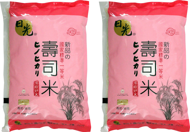 山水米 日光 美國新品壽司米, 2kg, 2包, CNS一等米