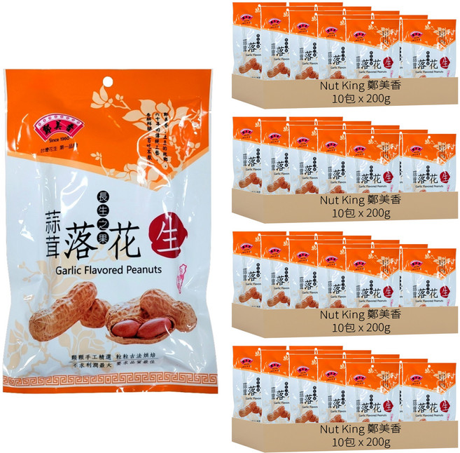 Nut King 鄭美香 蒜茸落花生, 200g, 40包
