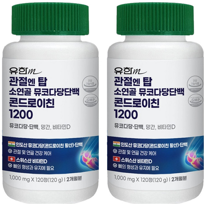 유한메디카 관절 엔 탑 소연골 뮤코다당단백 콘드로이친 1200 120g, 120정, 2개