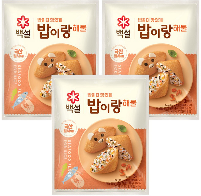 백설 밥이랑 해물, 24g, 3개