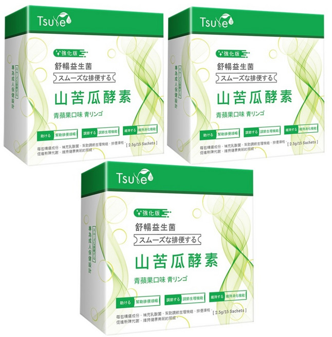 Tsuie 日濢 舒暢益生菌山苦瓜酵素 強化版 青蘋果口味, 15包, 2.5g, 3盒