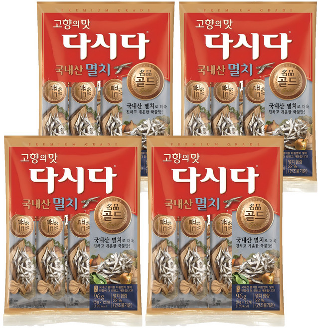 Dasida 鯷魚, 96g, 4個
