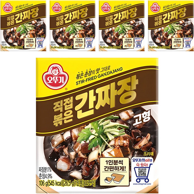 오뚜기 직접 볶은 간짜장 고형, 106g, 5개