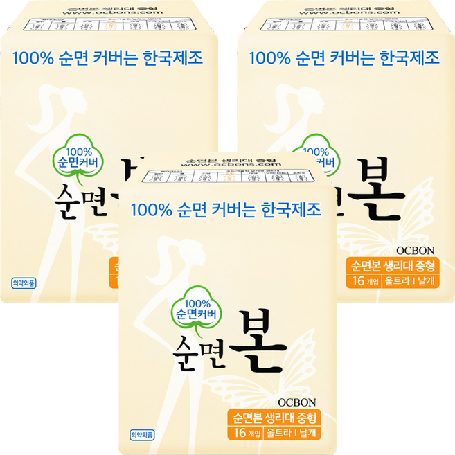 유기농본 순면본 생리대 날개형, 중형, 16개입, 3세트