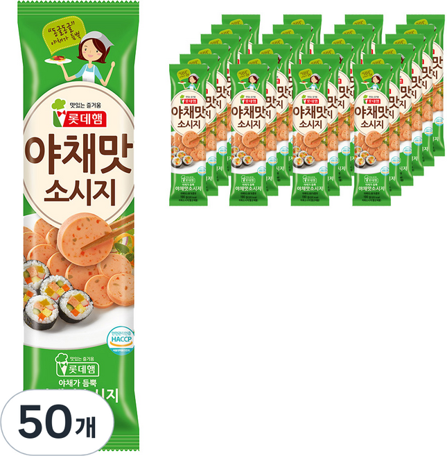 롯데햄 야채맛 소시지, 190g, 50개