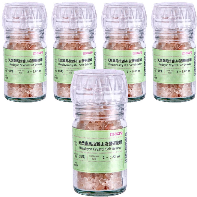 Macro 天然喜馬拉雅山岩鹽研磨罐, 65g, 5罐