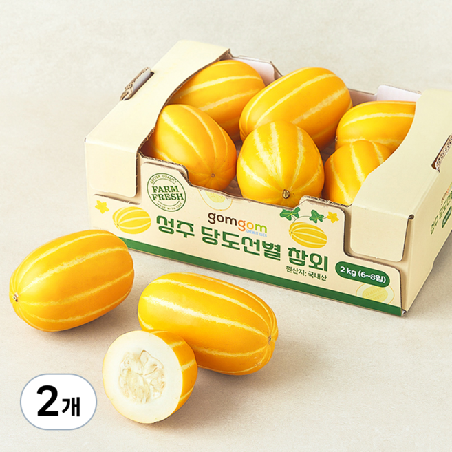 곰곰 성주 당도선별 참외, 2kg(6~8입), 2개