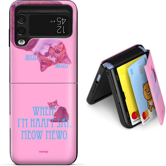 쏭스 Z플립4 마그네틱 도어범퍼 카드2장 휴대폰케이스 캣