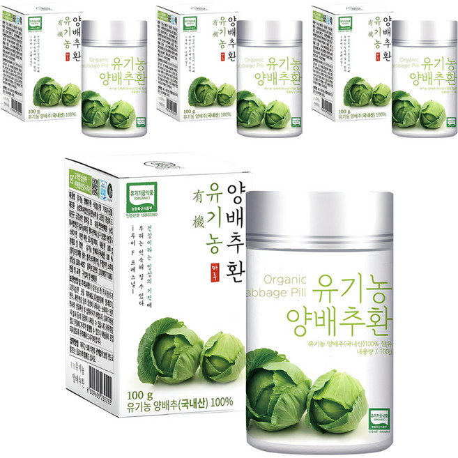 Organicmaru 高麗菜保健丸, 100g, 4罐