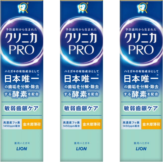 LION 獅王 固齒佳 台灣公司貨 PRO 酵素抗敏牙膏 金木犀薄荷