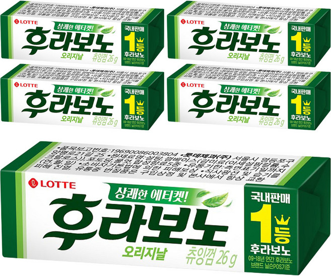 롯데웰푸드 후라보노 오리지날 츄잉껌 9p, 26g, 5개