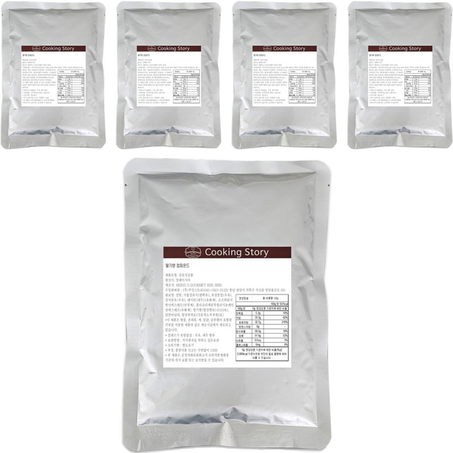 버릴스 베릴스 딸기향 컴파운드 코팅초콜릿, 100g, 5개