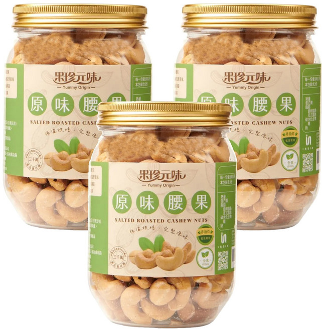 Yummy Origin 果珍元味 原味腰果, 300g, 3罐