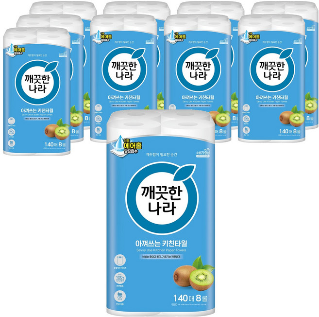 깨끗한나라 아껴쓰는 키친타올, 8개입, 10개