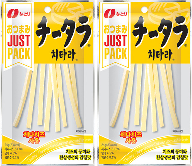 NATORI 치타라, 24g, 2개