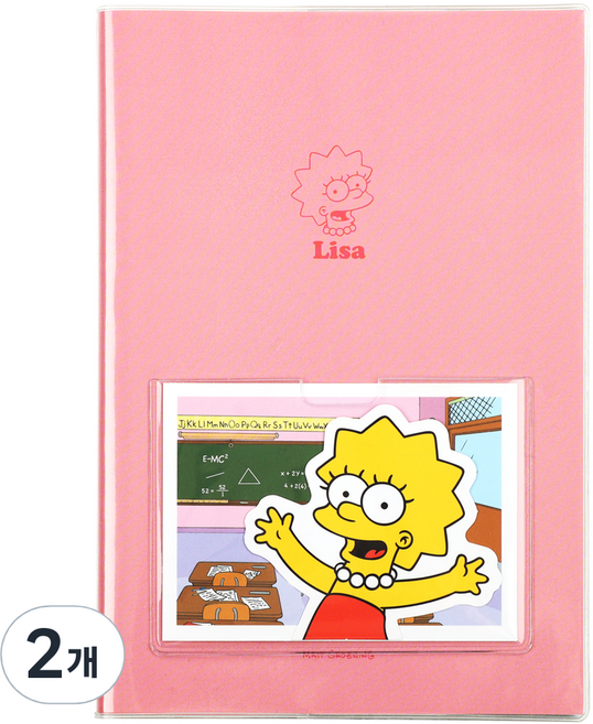 심슨 먼슬리 플래너, 리사, 2개