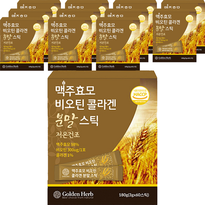 Golden Herb 啤酒酵母生物素膠原蛋白粉, 180g, 12個