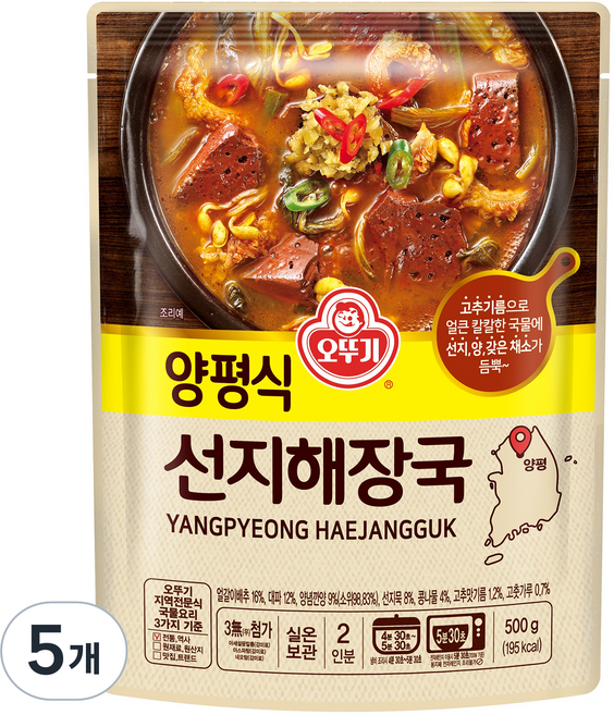 오뚜기 양평식 선지 해장국, 500g, 5개