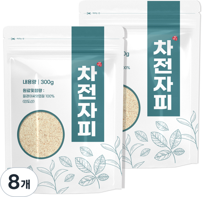 車前子殼粉 粉粒粗, 8個, 300g