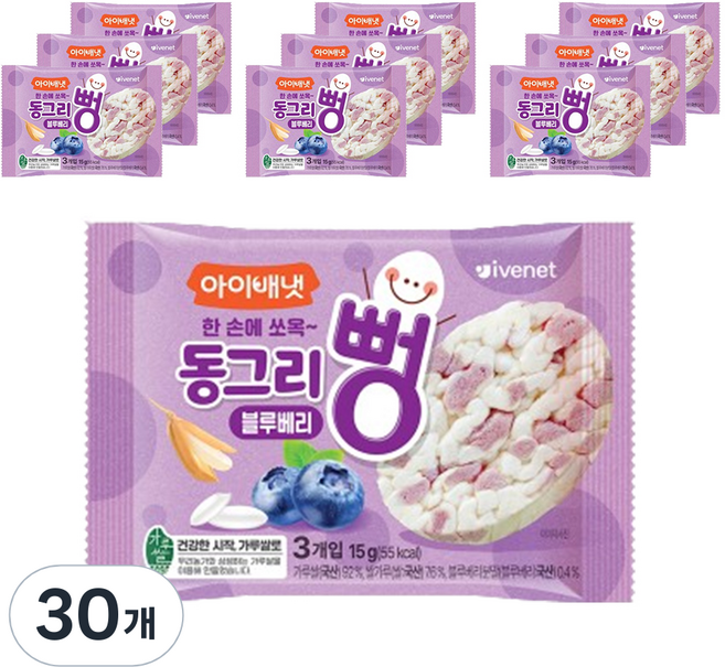 아이배냇 동그리뻥, 블루베리맛, 15g, 30개