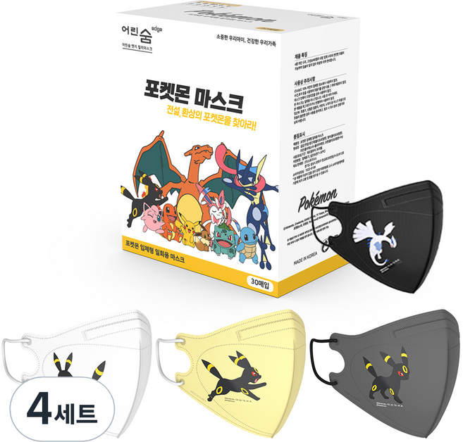 eorinsum 寶可夢角色印花彩色鳥嘴型口罩 XS號, 月亮伊布, 30片, 4盒