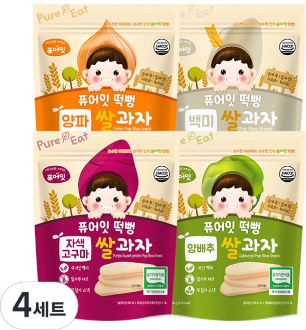 퓨어잇 떡뻥 쌀과자 4종 세트 B, 자색고구마, 양배추, 양파, 백미, 4세트