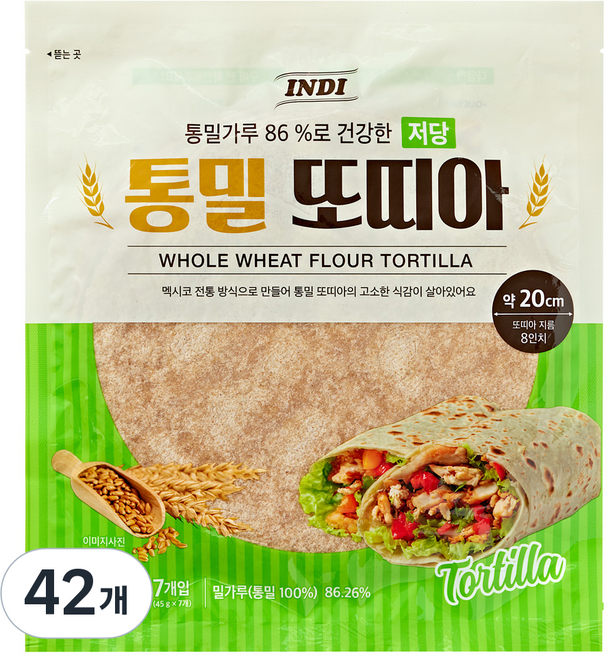 인디 저당 통밀 또띠아 20cm, 45g, 42개