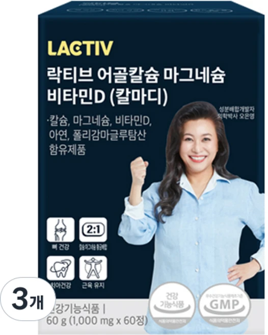 락티브 어골칼슘 마그네슘 비타민D (칼마디) 영양제 60g, 60정, 3개 - 쿠팡