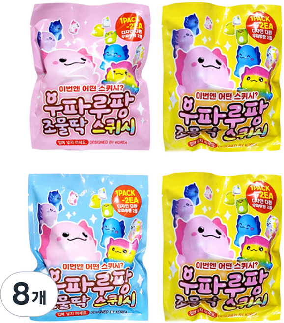 agaplus Wooparupa 蓬鬆 Squishy 按摩器 隨機出貨 2入, 8個