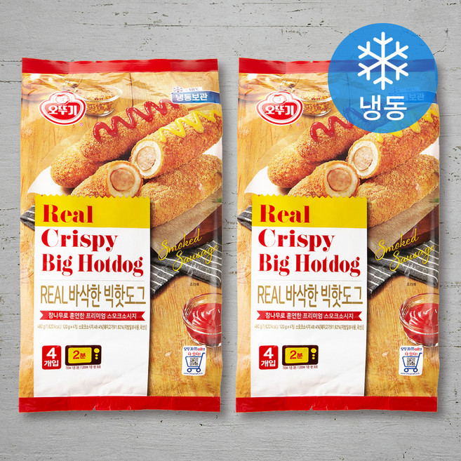 오뚜기 리얼 바삭한 빅핫도그 (냉동), 120g, 4개입, 2개
