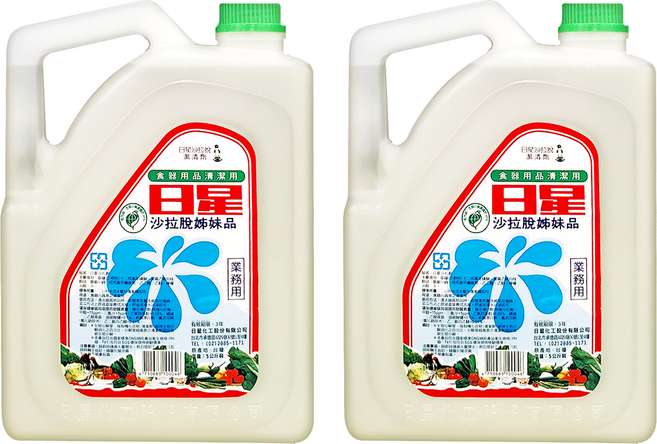 日星化工 沙拉脫 食器用品清潔劑, 5kg, 2桶