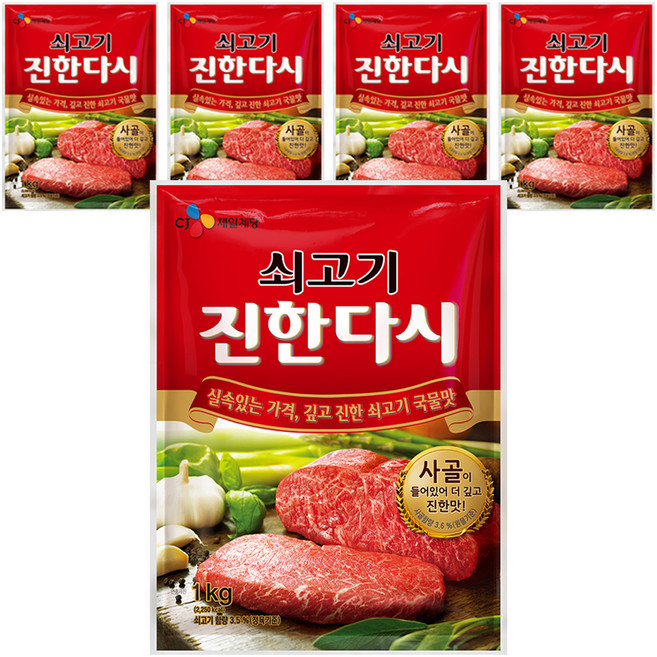 CJ제일제당 쇠고기 진한다시, 1kg, 5개