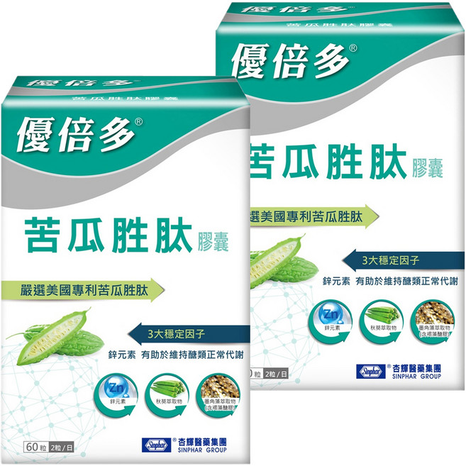 Sinphar 杏輝醫藥 YouBest 優倍多 苦瓜胜肽膠囊, 60顆, 2盒