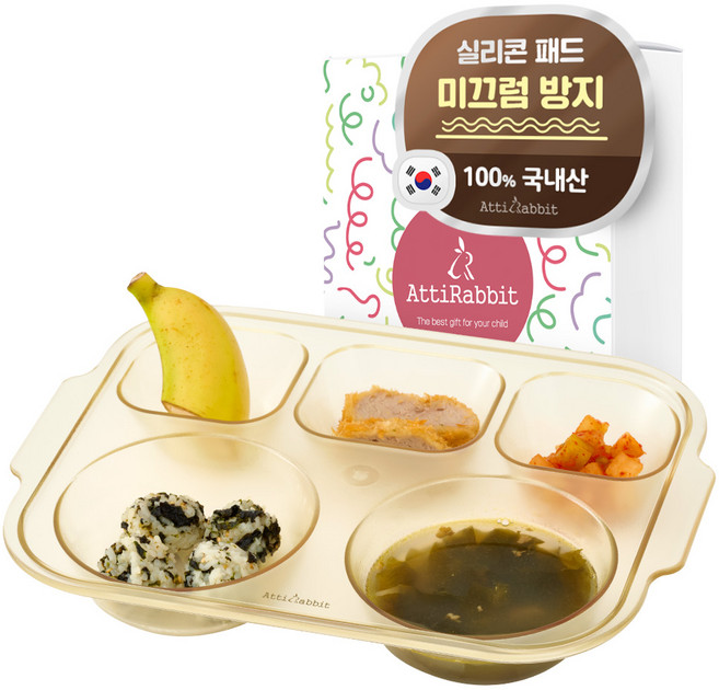 아띠래빗 안심 미끄럼방지 5구 깊은 유아식판, 옐로우, 단품, 1개