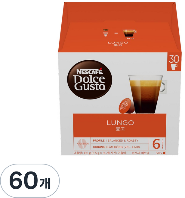 돌체구스토 룽고 캡슐커피, 6.5g, 30개입, 2개