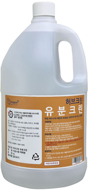 허브크린 유분크린, 4L, 1개