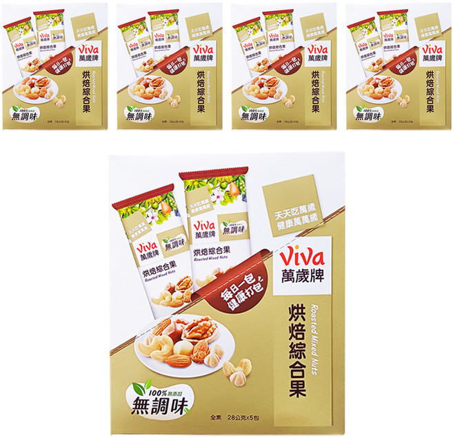 ViVa 萬歲牌 無調味烘焙綜合果隨手包, 140g, 5盒