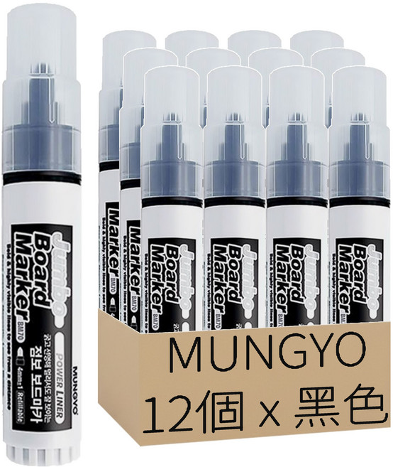 MUNGYO 巨無霸白板筆, 黑色, 12個