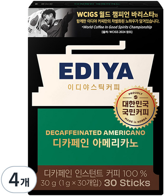 이디야 디카페인 아메리카노 원두커피스틱, 1g, 30개입, 4개