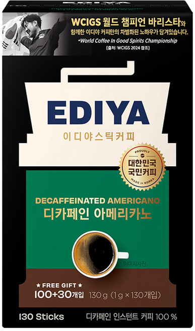 이디야 디카페인 아메리카노 원두커피믹스, 1g, 130개입, 1개