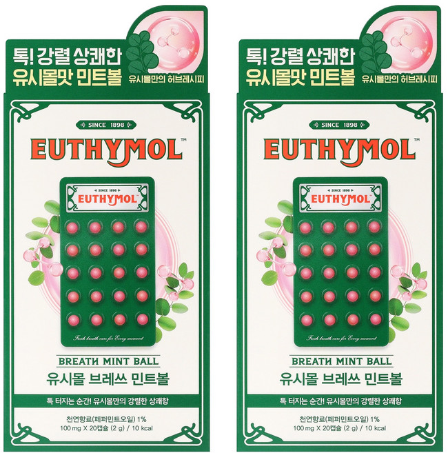 유시몰 브레쓰 민트볼 20P, 2개, 2g