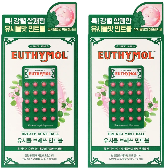 유시몰 브레쓰 민트볼 20P, 2개, 2g - 쿠팡
