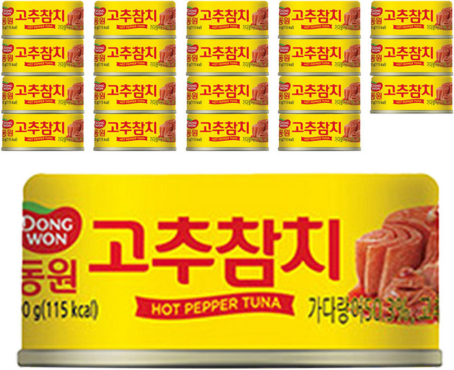 동원참치 고추참치 통조림, 90g, 20개