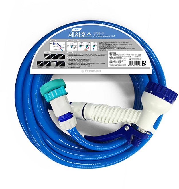 삼정크린마스터 원형 분사기 세차호스 10m, 1개, 혼합색상
