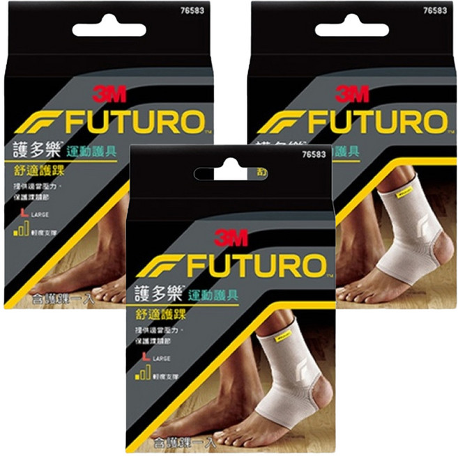 3M FUTURO 護多樂 舒適護踝, 灰色, 3盒