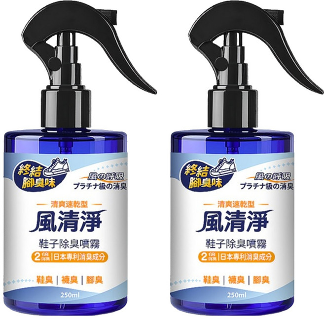ECHain TeCH 風清淨 鞋子除臭噴霧 250ml 快速除臭 清新花香 適用各種鞋類, 2瓶
