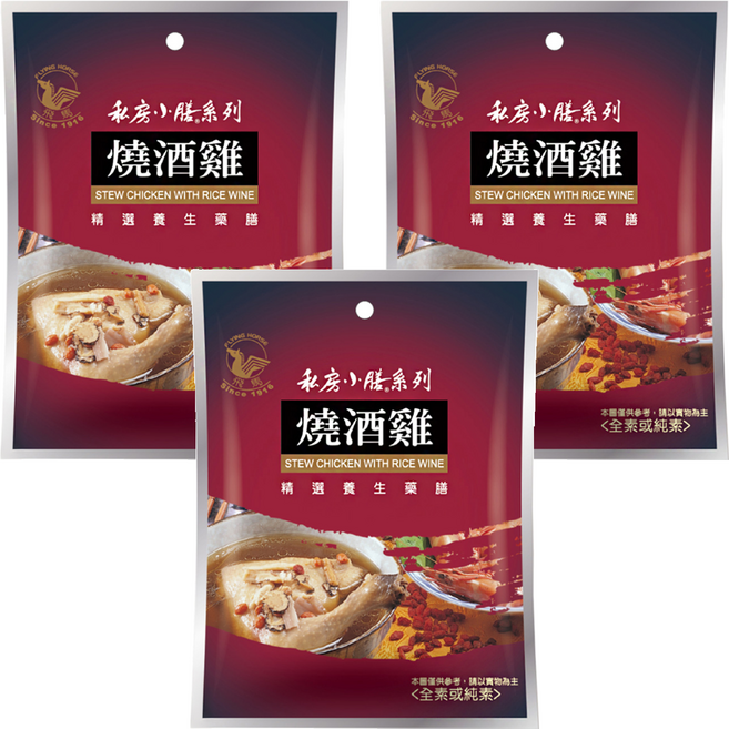 飛馬 燒酒雞, 38g, 3包